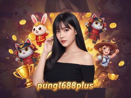 สมัคร pung1688plus