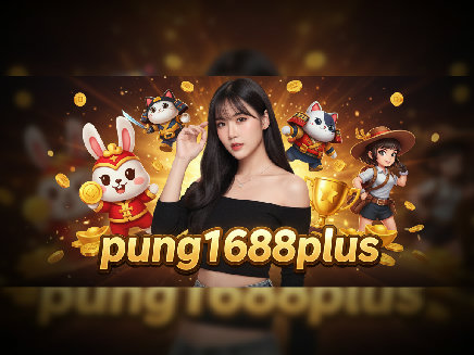 pung1688plus login